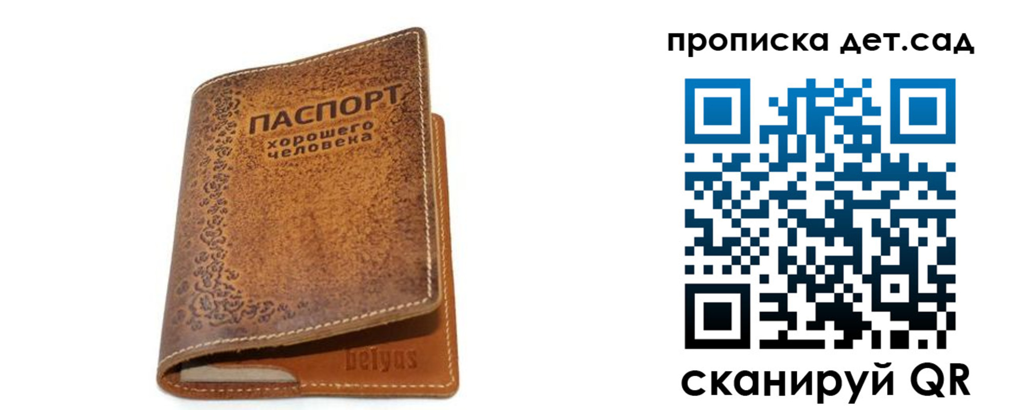 пропишу в квартире в Ангарске
