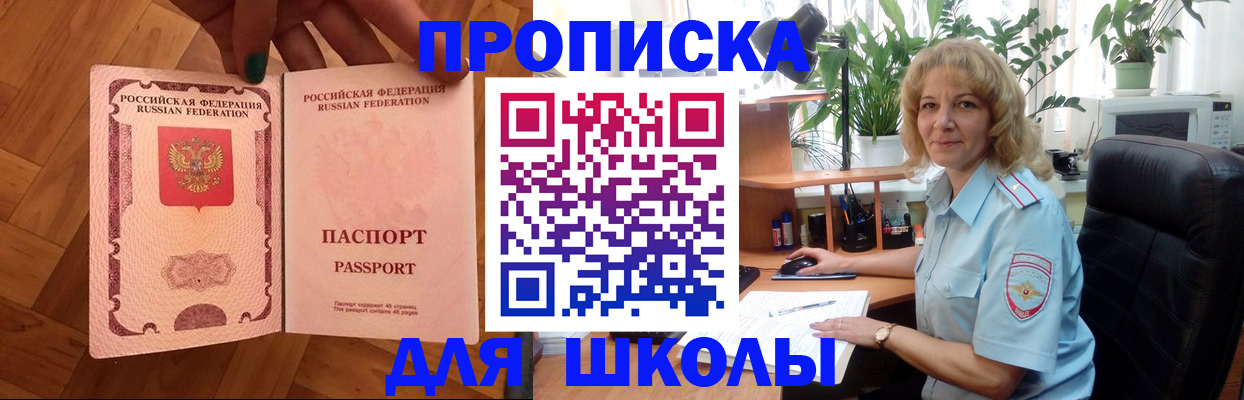 форма 3 в Ангарске